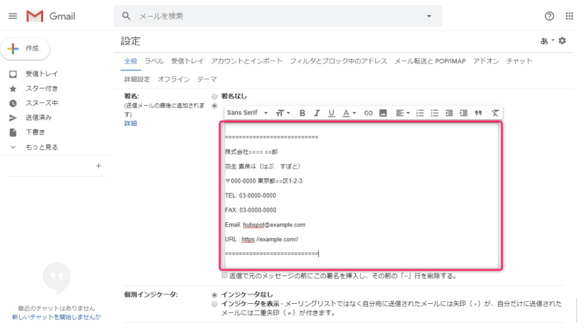 18 Best Email Signature Generators for Business
